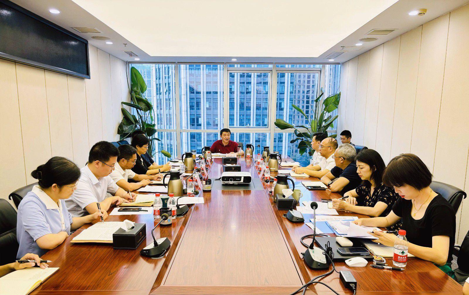 省国投<a href='http://24kg.doobale.com'>十大赌网app下载</a>召开党委（扩大）会议专题学习党的二十届三中全会精神